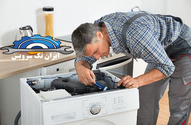 نمایندگی تعمیرات ماشین لباسشویی پاکشوما در لنگرود