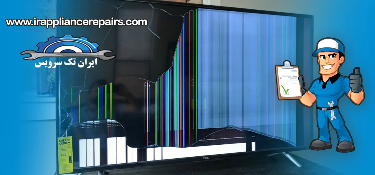 خطوط رنگی در صفحه تلویزیون - تعویض پنل تلویزیون